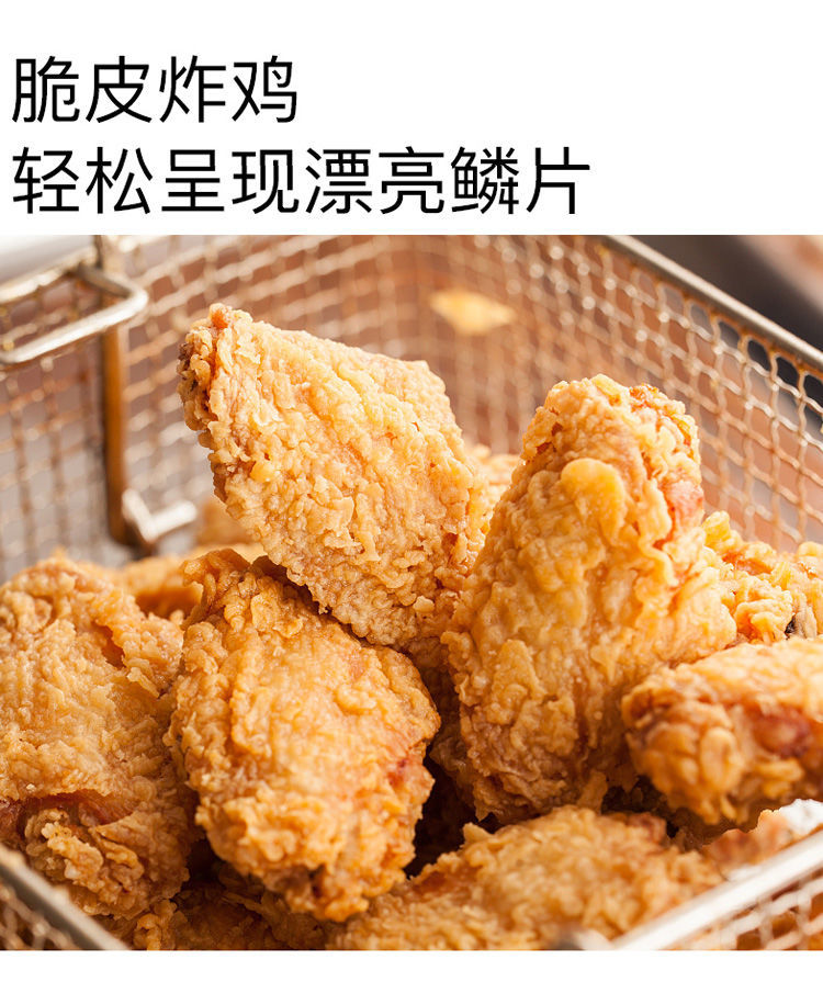 炸鸡裹粉脆皮鳞片状炸粉油炸鸡腿鸡排鸡米花炸鸡粉华海春 炸鸡裹粉250