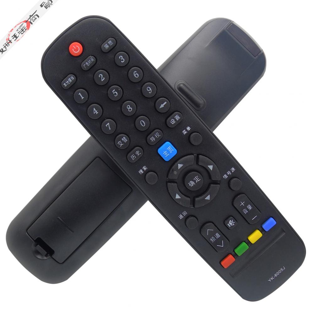 创维液晶电视遥控器通用款原装版型号yk-6005j/h 32e3 40e3 43e3 42x6