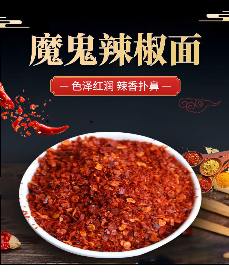 辣椒粉干辣椒王面印度魔鬼椒粉超辣特辣椒巨辣变态辣辣椒粉 3斤装 中