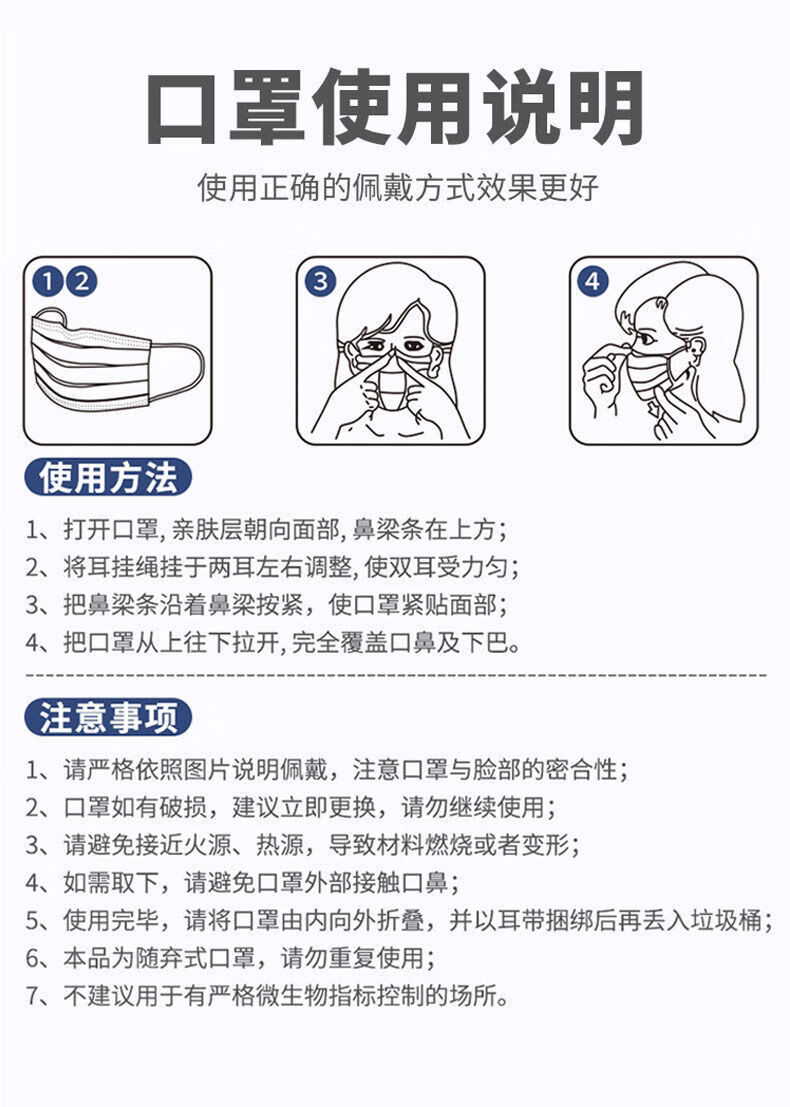 韩式口罩蝴蝶系列3层口罩防护防尘时尚女可爱少女心女神口罩 炫彩蝴蝶
