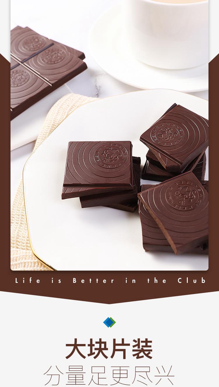 山姆超市奥梵尼思百分之85黑巧克力瑞士可可脂ourfinest黑巧排块嫣茶