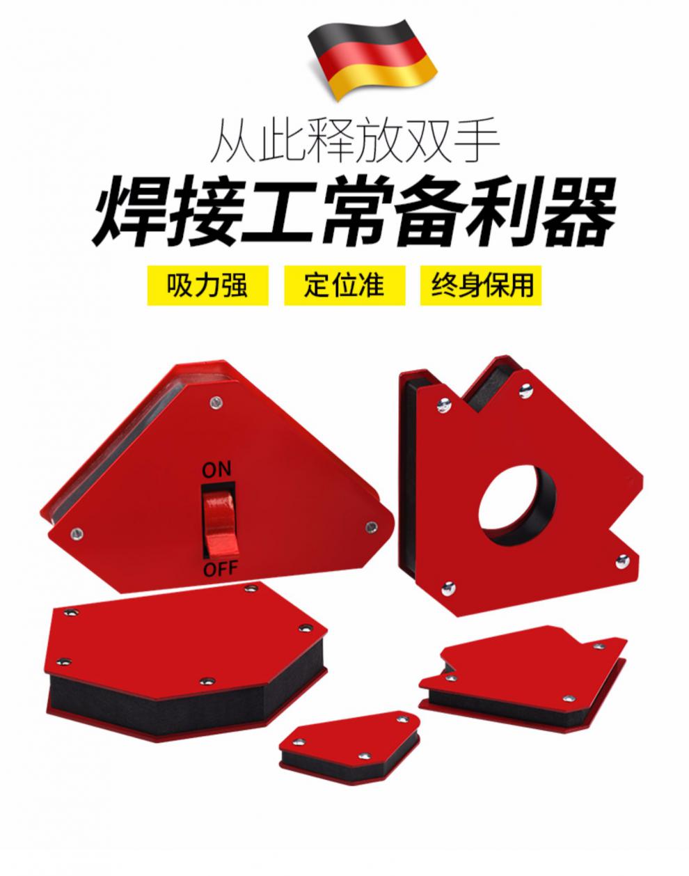 【進店有禮放心購】電焊接神器定位器直角固定器夾具小焊接輔助工具