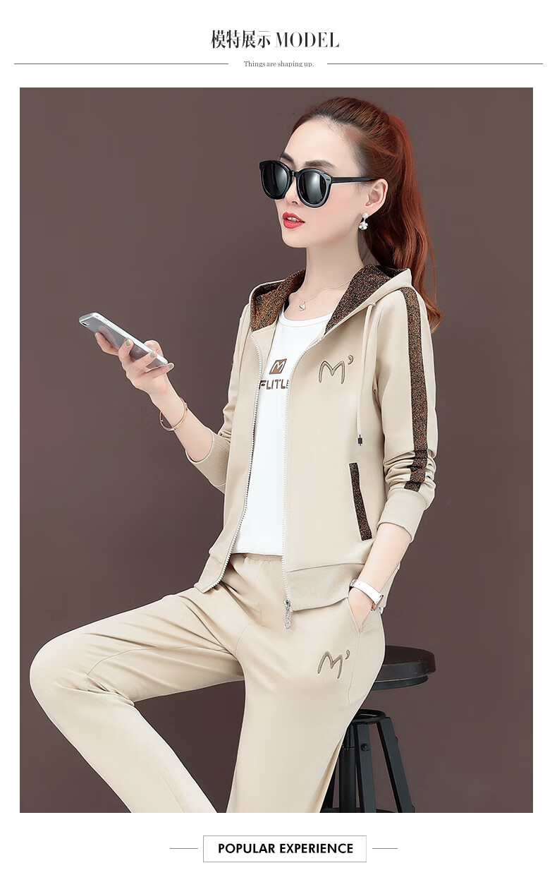 衣捷路 品牌运动套装女春秋季新款时尚女装三件套连帽跑步运动服女士