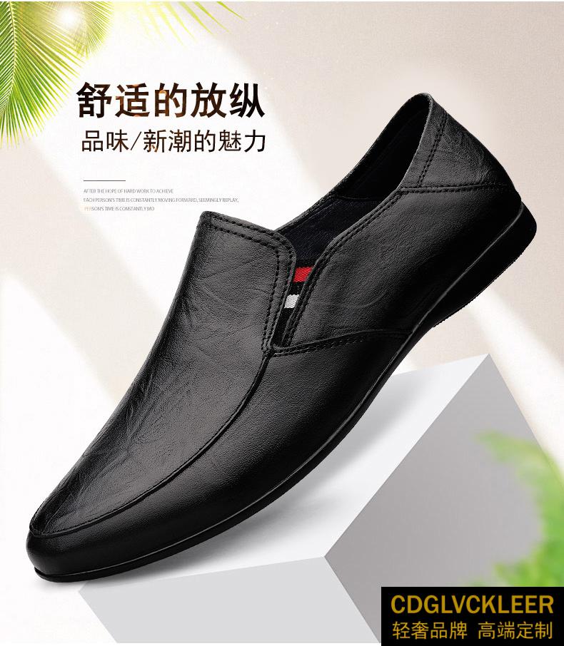 cdglvckleer轻奢高端品牌皮鞋男鞋真皮夏季新款男士休闲皮鞋软底透气