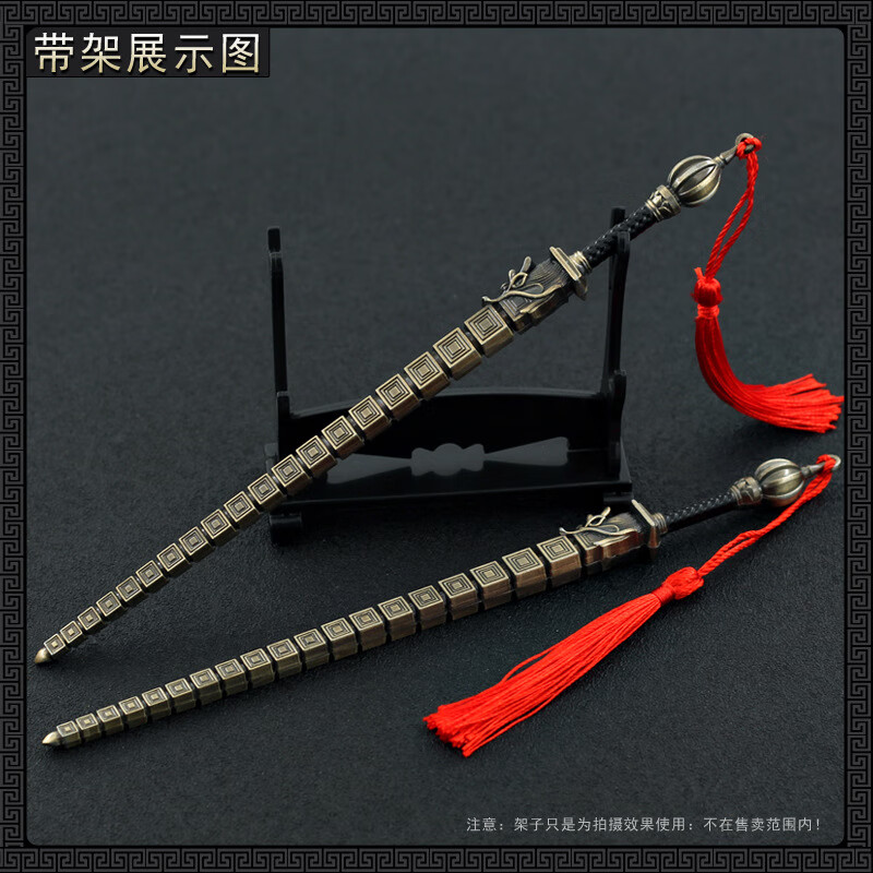 隋唐演义秦琼秦叔宝四棱金装锏22cm全金属摆件秦琼四棱金装锏22cm