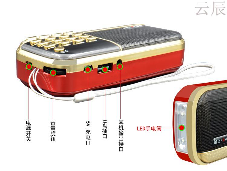 评书机老年单田芳评书32g全集评书卡听评书播放器收音机送栀司 机器