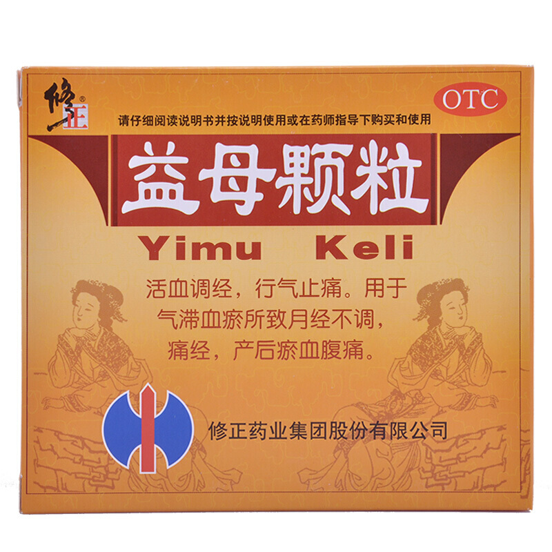 修正 益母颗粒 14g*10袋 月经不调产后淤血腹痛