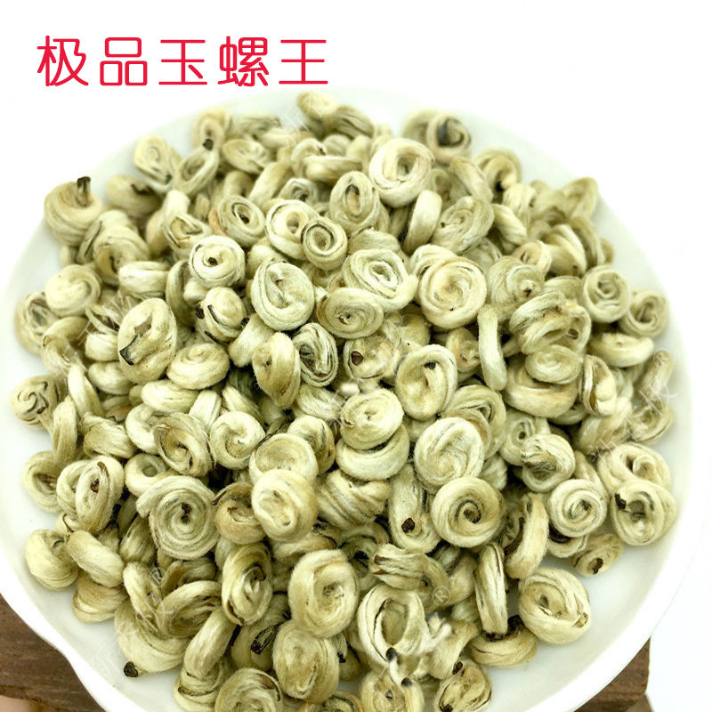 拾茗集茉莉花茶叶2021新茶特级浓香型茉莉茶王玉螺王飘雪大白毫龙珠