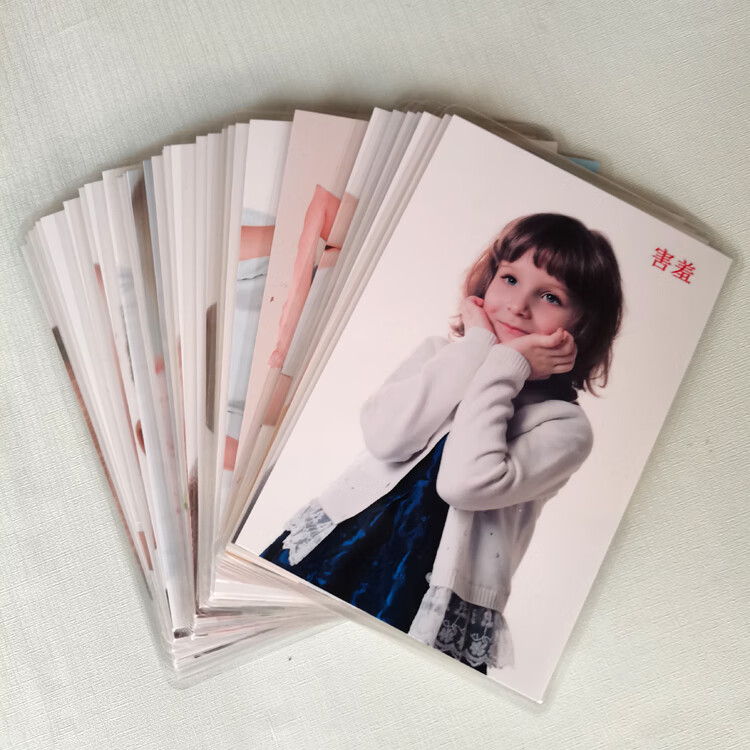 情绪管理卡片新版真人表达卡通表情 儿童成人情感认知卡片 自闭症康复