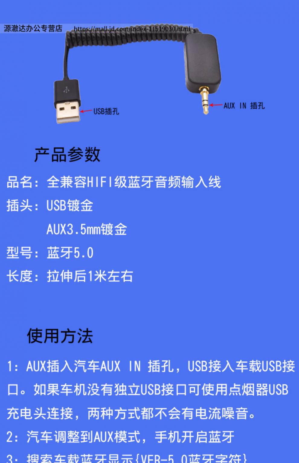 奔驰c/e/s级e300 s350 s400 s450 s65汽车aux蓝牙模块音乐音频线 奔驰