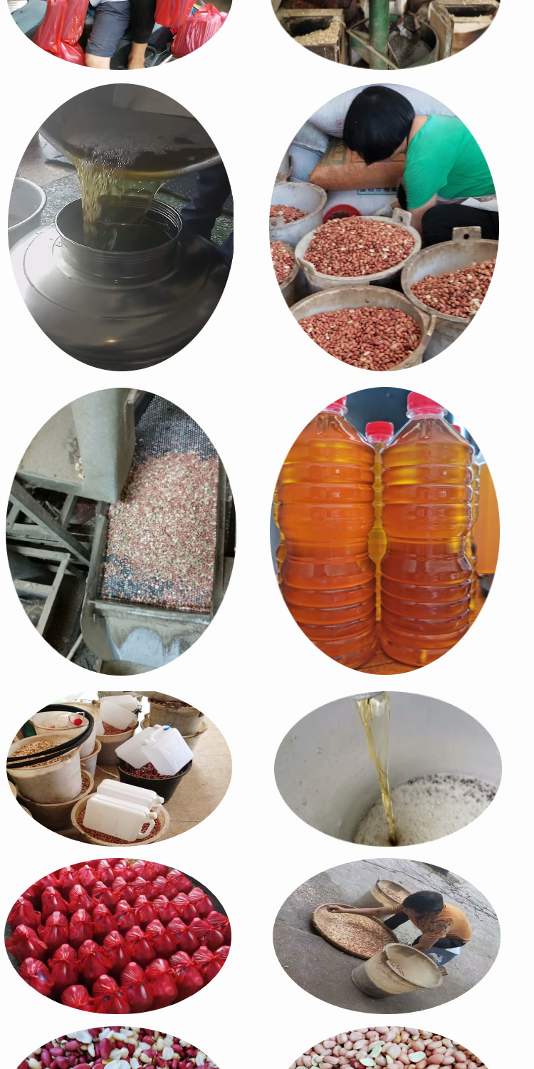 农家花生油自榨传统土压榨食用5斤正香廉江湛江广东茂名2600ml