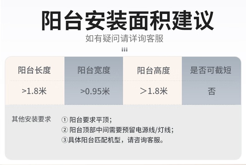 好太太智能烘干电动晾衣架自动升降阳台室内伸缩四杆无线遥控晾衣机【线下专供】 D-3123 支持TM精灵语音互联+智能风干烘干 上门安装+质保三年