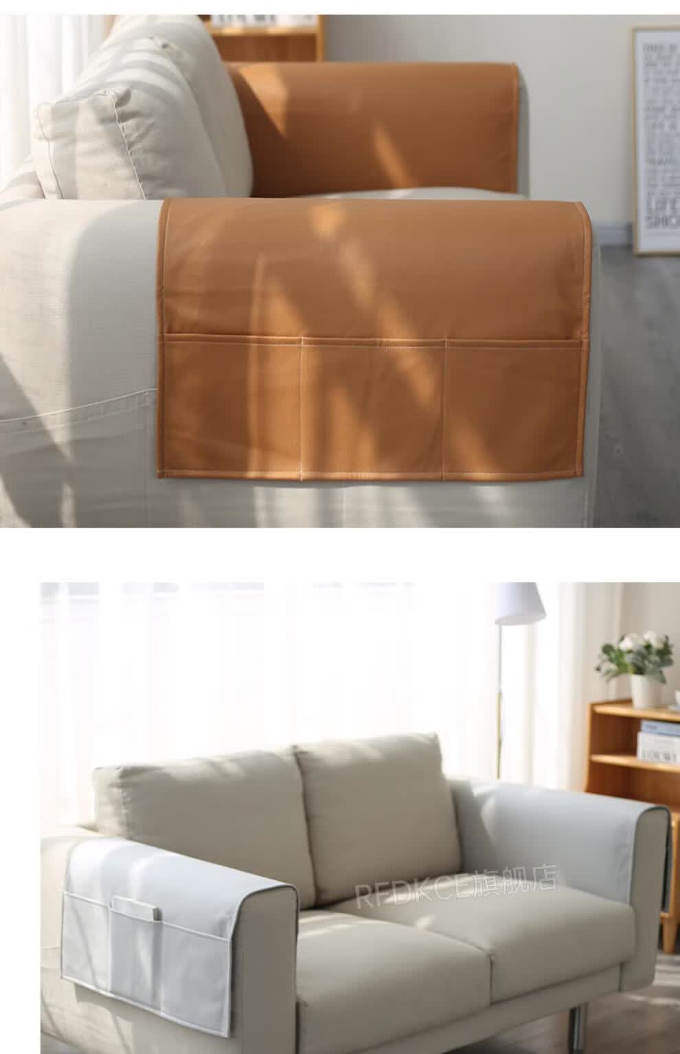 ins沙发扶手保护垫 沙发扶手盖布保护套罩垫加长防滑搭巾网红ins带