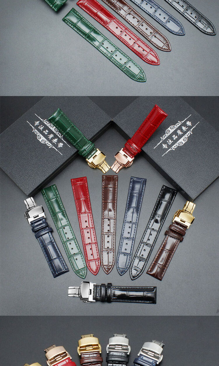 适用于borel依波路原装真皮表带男女款蝴蝶扣表链8688格兰雅典雅丽