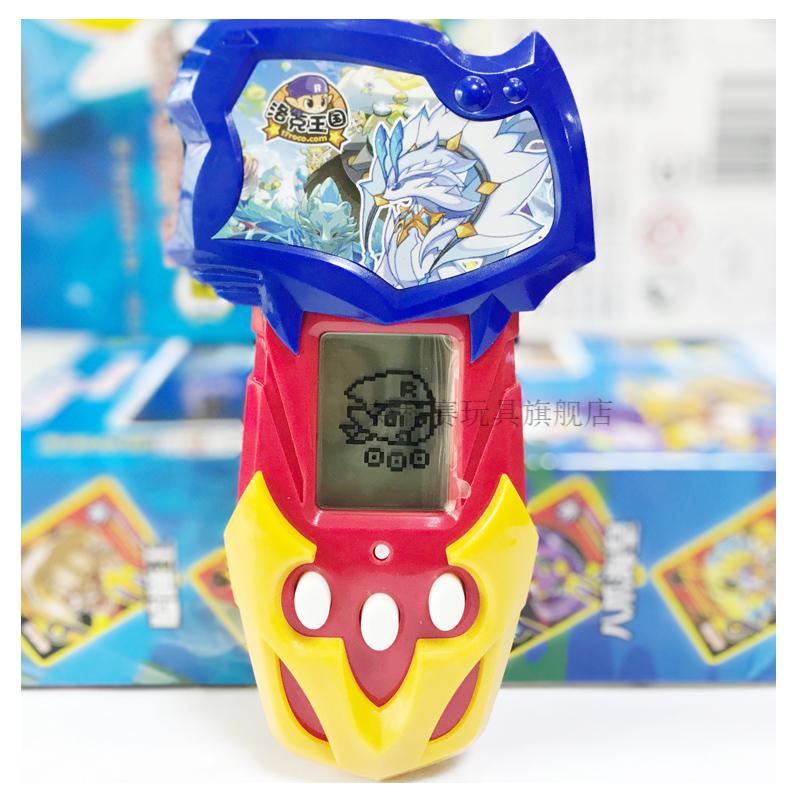 梦龙洛克王国赛尔号宠物召唤红外数码刷卡对战彩屏游戏掌机宠物机