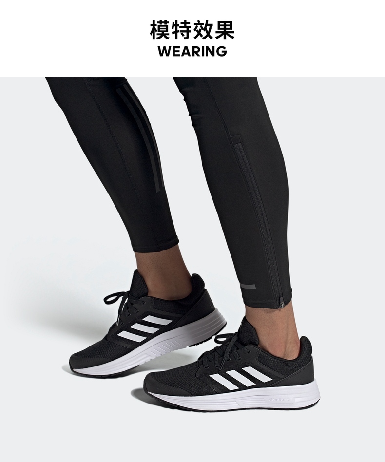 adidas跑步鞋_adidas 阿迪达斯 Galaxy 5 男子跑鞋 FY6718