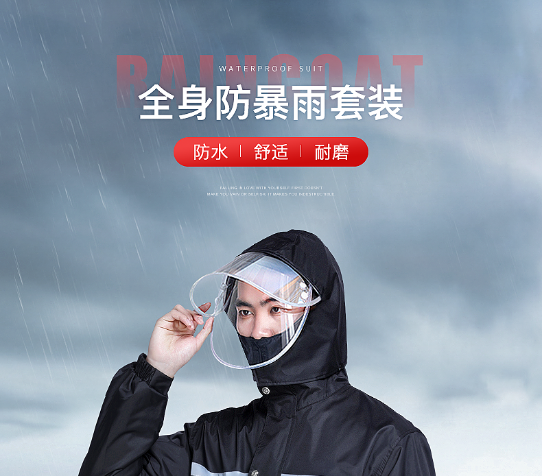 雨衣雨裤套装分体式男款女防暴雨外卖骑手单人长款全身电动车雨披 经济款【涤丝纺单层单帽檐】 XL