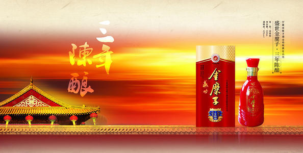 5折 糜子白酒 宁夏固原特产糜子42°度8年浓香型陈酿珍藏品待客宴请