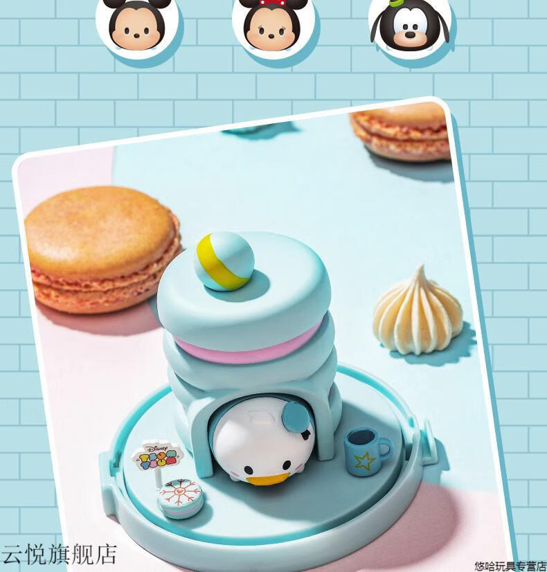 迪士尼松松 tsum 甜品屋盲盒 潮玩 可爱卡通 米老鼠公仔 米奇叠叠乐