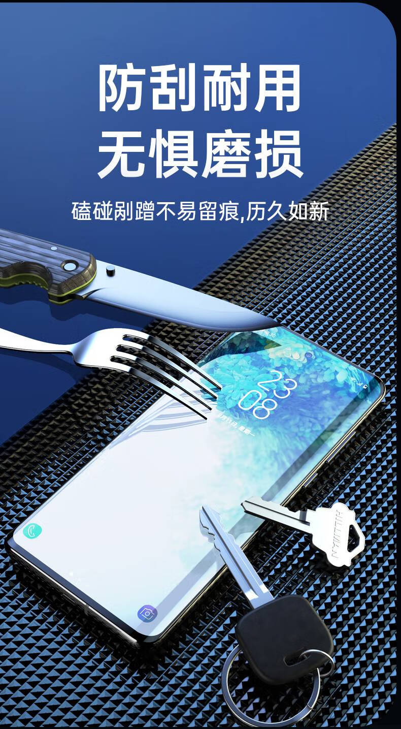 同吉祥(tongjixiang)陶瓷复合膜 三星s20手机膜s20 保护贴膜s20ultra