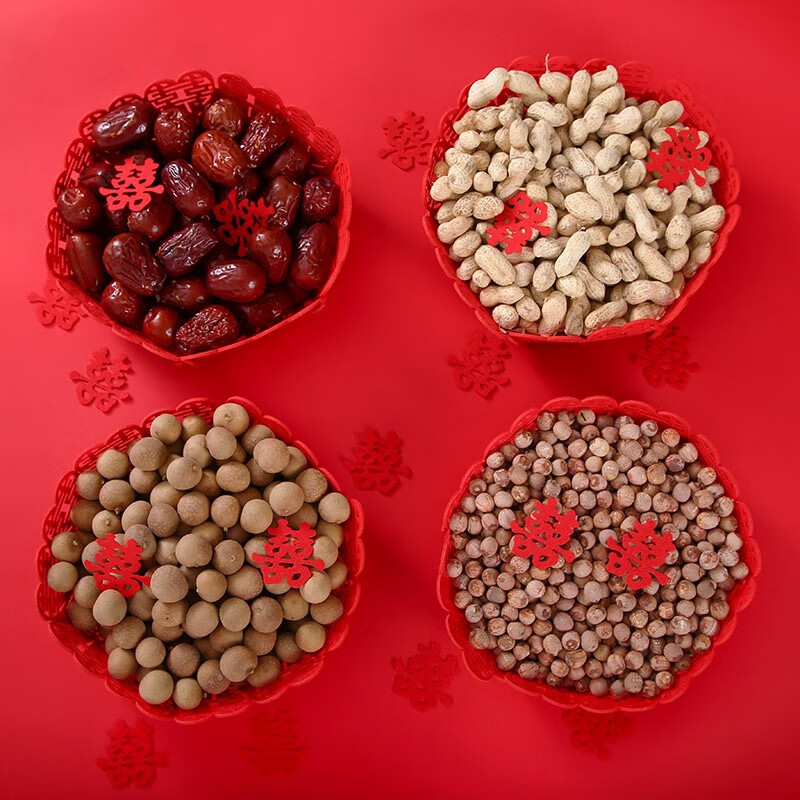 五彩染色花生红枣早生贵子干果桂圆莲子订结婚庆喜事用品新房装饰