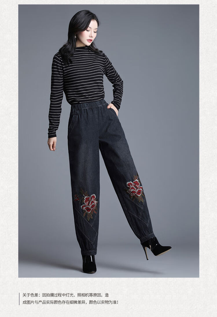 2021秋季灯笼裤女高腰宽松绣花裤子刺绣休闲牛仔裤7911款绣花黑色26