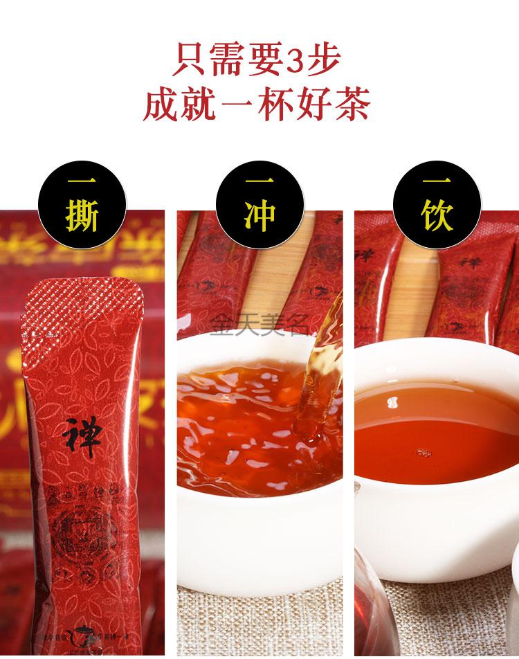 茗播茶膏新会陈皮速溶茶膏茶粉茶珍即溶固体饮料冲剂100支