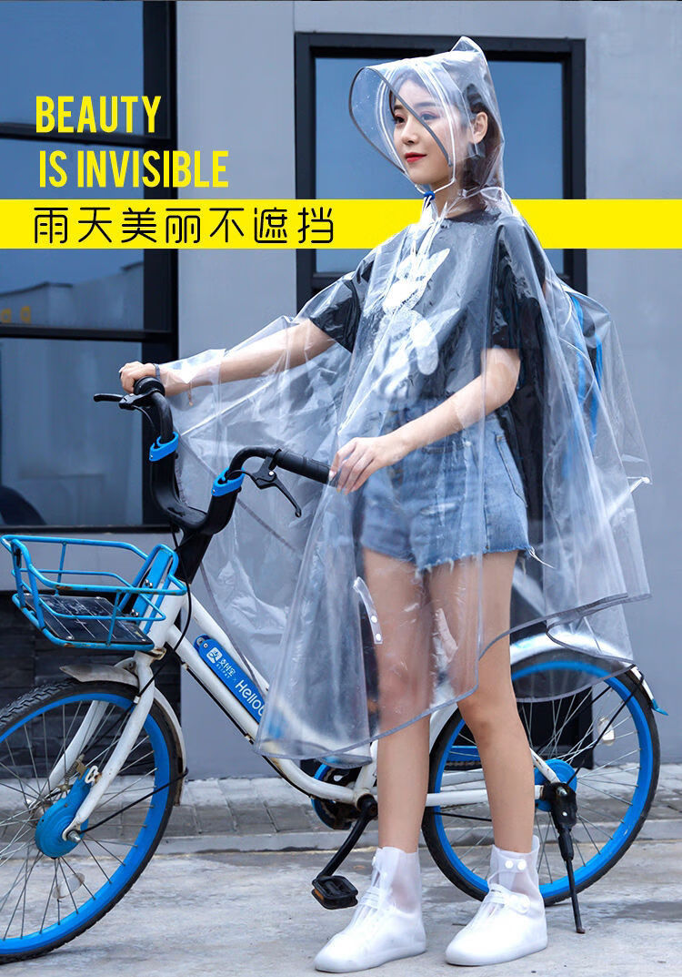 欣皇家居优选透明隐形雨衣女成人徒步雨衣长款全身男骑行电动电瓶车