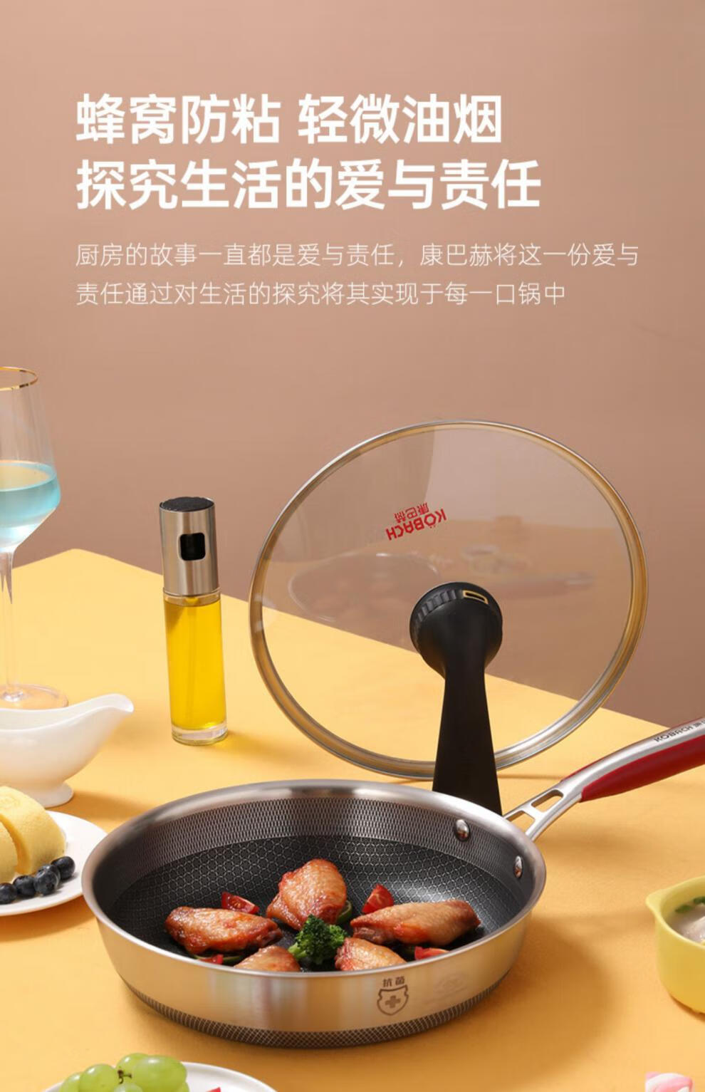 康巴赫官方旗舰五代汤锅蜂窝不粘煮锅煲汤家用电磁炉燃气通用 【22cm