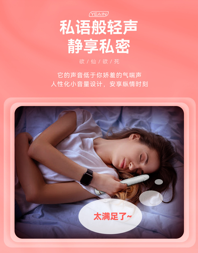 女用炮机视频图片