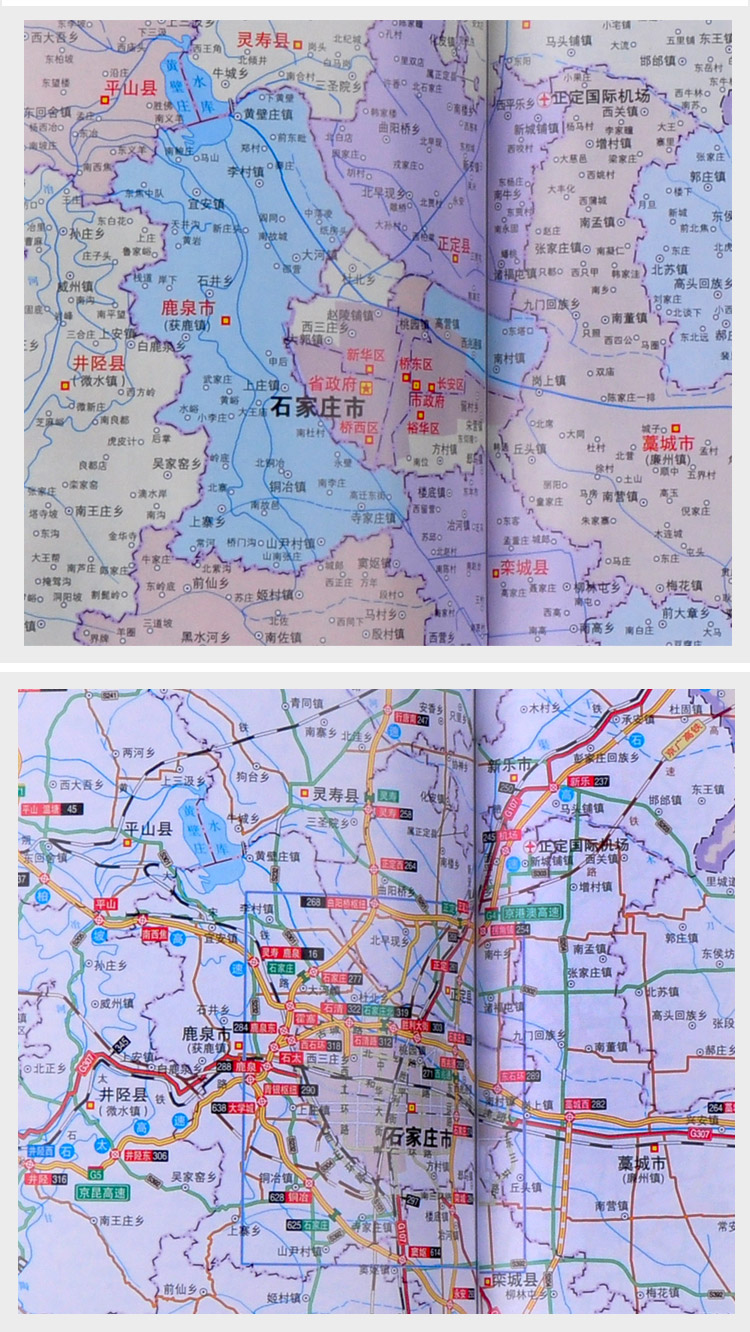 2019年全新版石家莊市交通地圖冊地圖集旅遊自駕遊自助遊行車指南高速