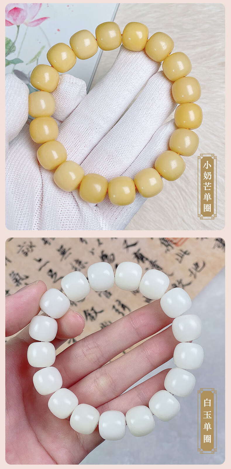 倾百瑞 白玉菩提渐变手串男绕指柔飘花冷门文玩佛珠盘玩根手串女手链