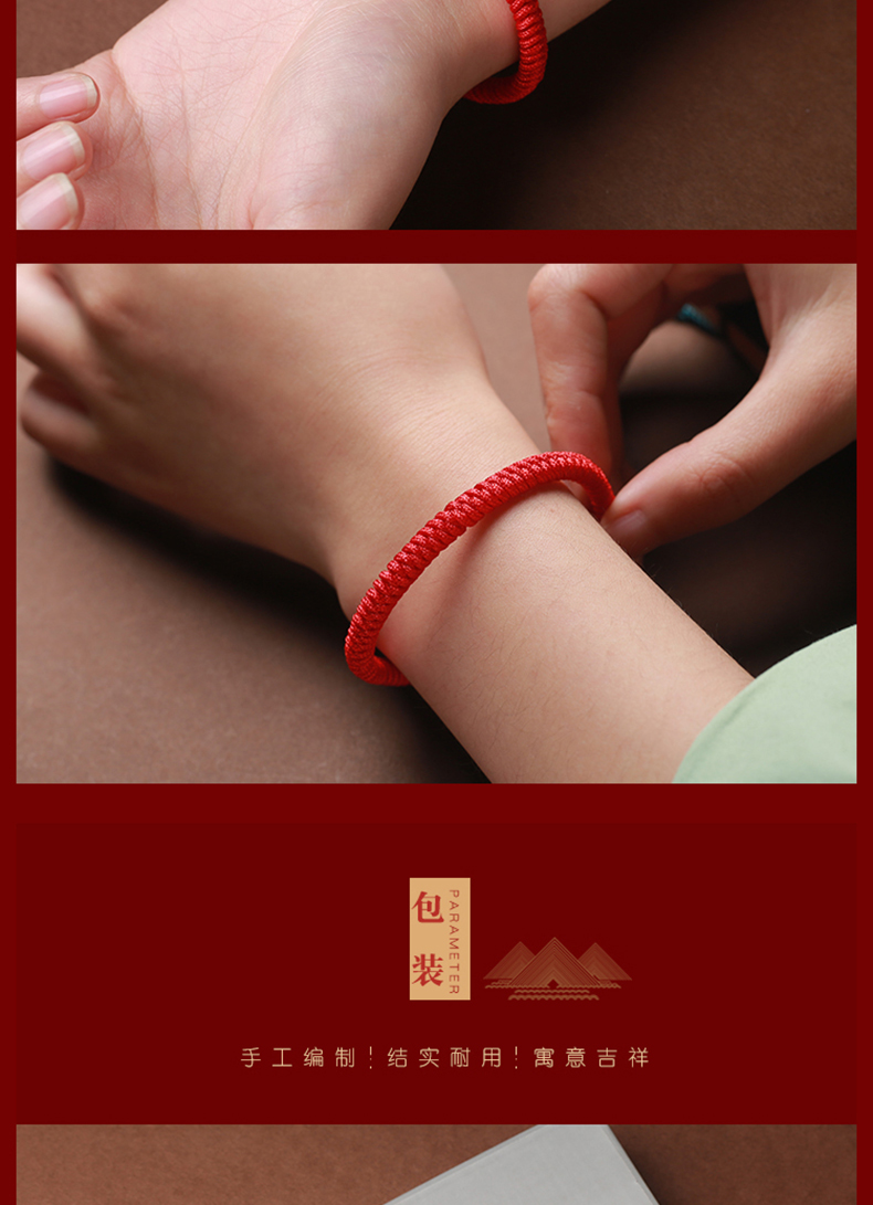 ck施华洛世奇锆余生请多指教肖战同款红绳手链手绳情侣一对本命转运