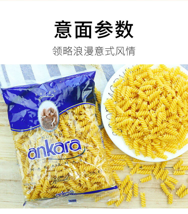 进口意大利面条螺丝面500g螺旋形速食意粉意面通心粉意大利面家用直面