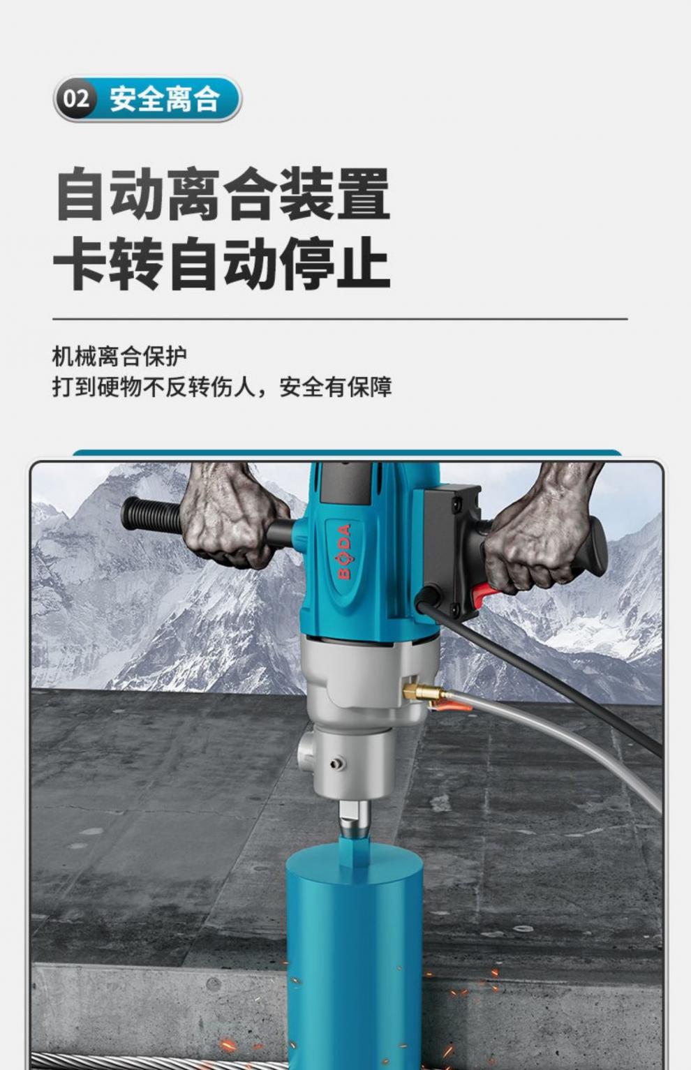 博大水鑽機dw1-120d鑽孔機水鑽大功率手持式打孔機空調鑽孔機乾溼定製