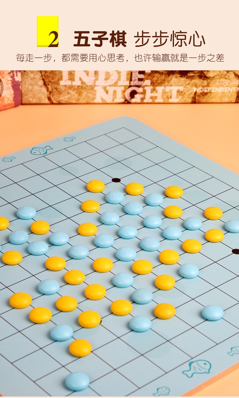 畅杰 三合一游戏棋盘儿时的好玩伴儿童diy手工创意儿童飞行棋五子棋
