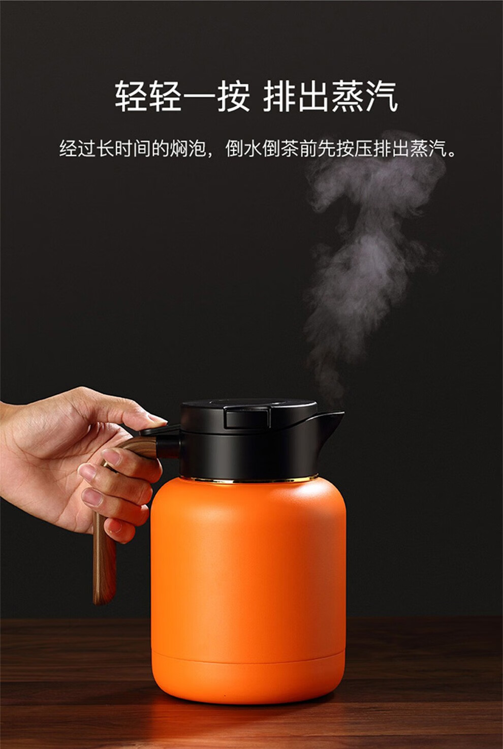 尚明大容量保温焖茶壶陶瓷涂层保冷泡茶壶智能显示温度泡茶器多色可选