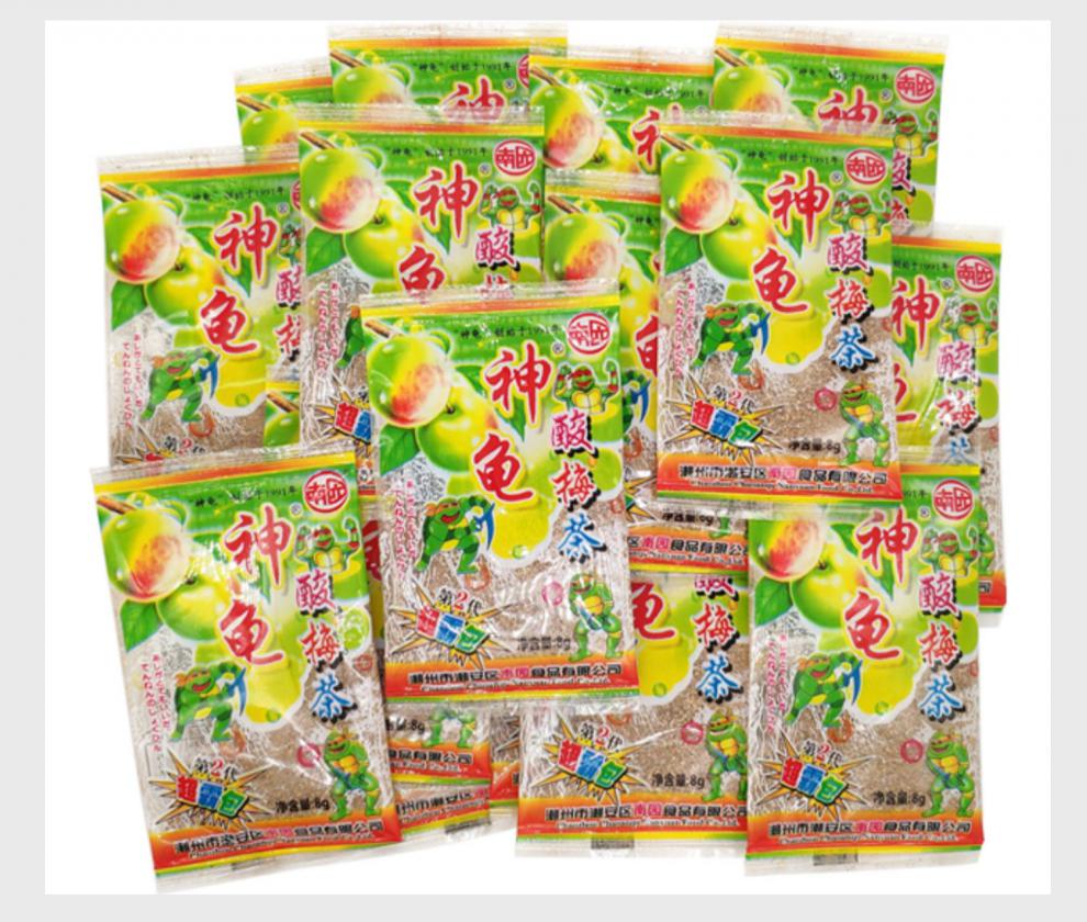 父亲节送礼神龟酸梅粉茶酸梅粉70后80后90后童年怀旧零食粉回忆儿时的