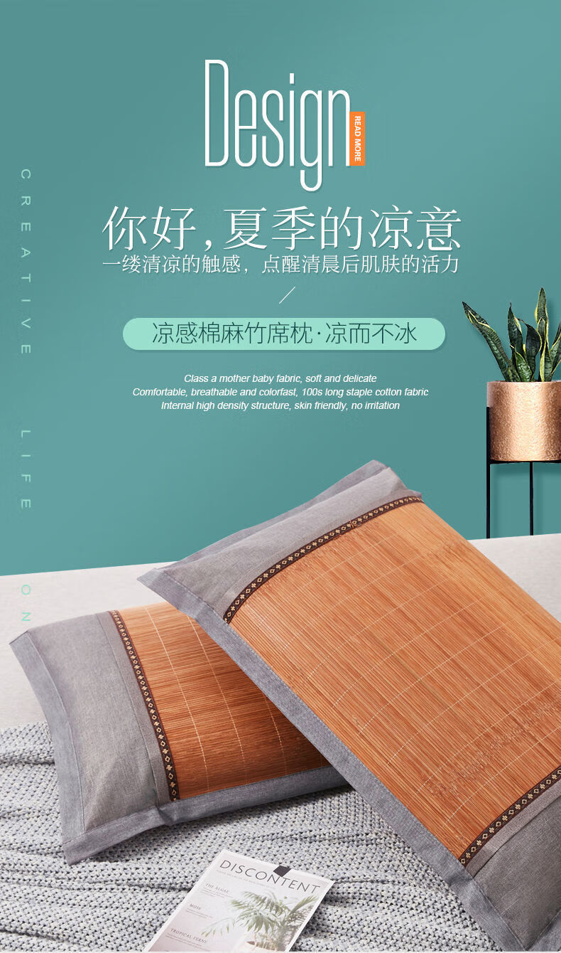 水星家纺同款夏天竹凉枕套冰丝凉席枕头套单人可拆洗藤枕套夏季成人