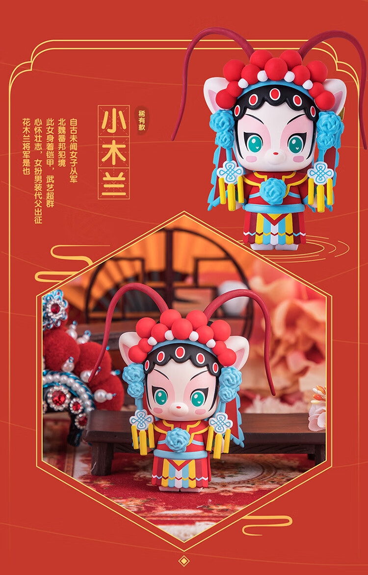 小鹿杏仁儿公仔京戏游园系列盲盒可爱古风二次元迷你手办潮玩礼物