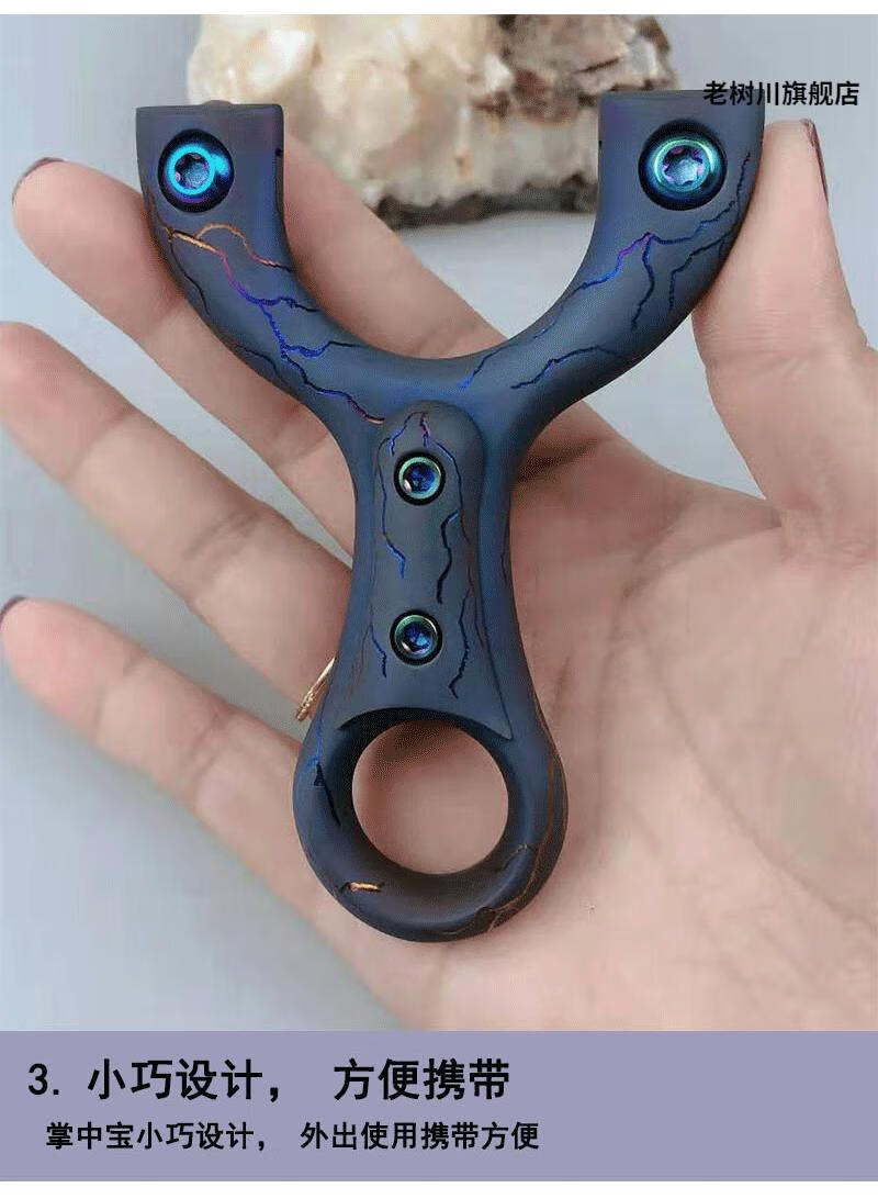 大力水手弹弓掌中宝弹弓钛合金大力水手高精度精准扁皮弓免绑竞技户外