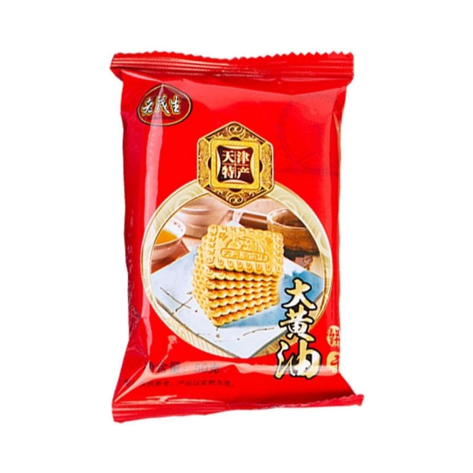 老茂生大黄油饼干整箱中华天津特产早餐休闲零食多味大黄油饼干椰蓉酥
