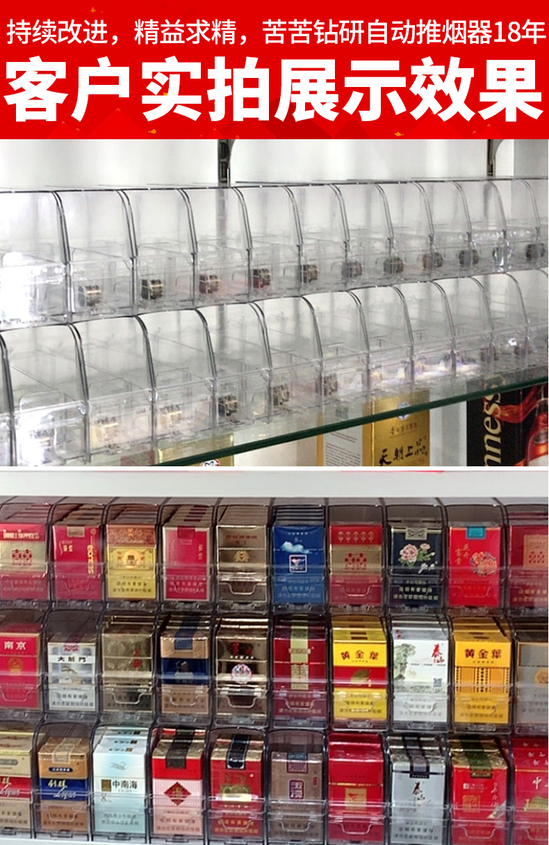 推烟器多层双层推烟器单边同款超市架推进器自动弹出推拉多层展示架