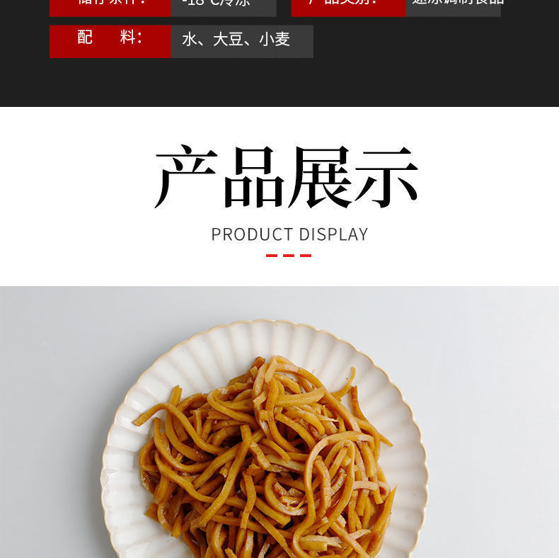 特产五香麻辣千层丝即食商用20斤八公山豆制品豆香阁千叶丝25001袋