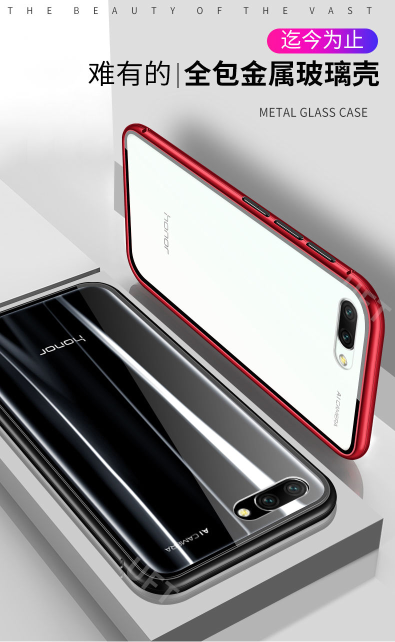 一芯相守 华为荣耀10手机壳万磁王col-al10全包边防摔双面玻璃抖音网