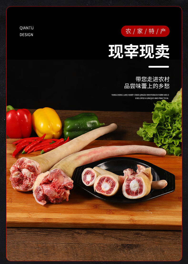 驴尾巴新鲜现杀生驴尾巴保真河北特产鲜生驴尾巴昌隆福记 普通:快递5