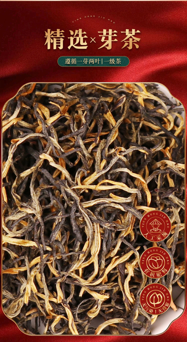 茹幻英红九号英德本地红茶9号浓香型新芽茶英九红茶1959蓝袋英九250克