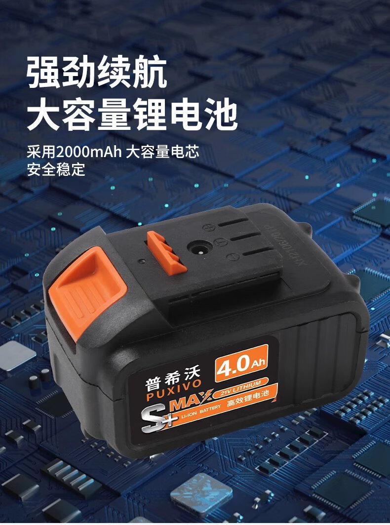 水管热熔器锂电ppr塑料对焊机充电式焊接机水电工pe热熔机 锂电热熔器