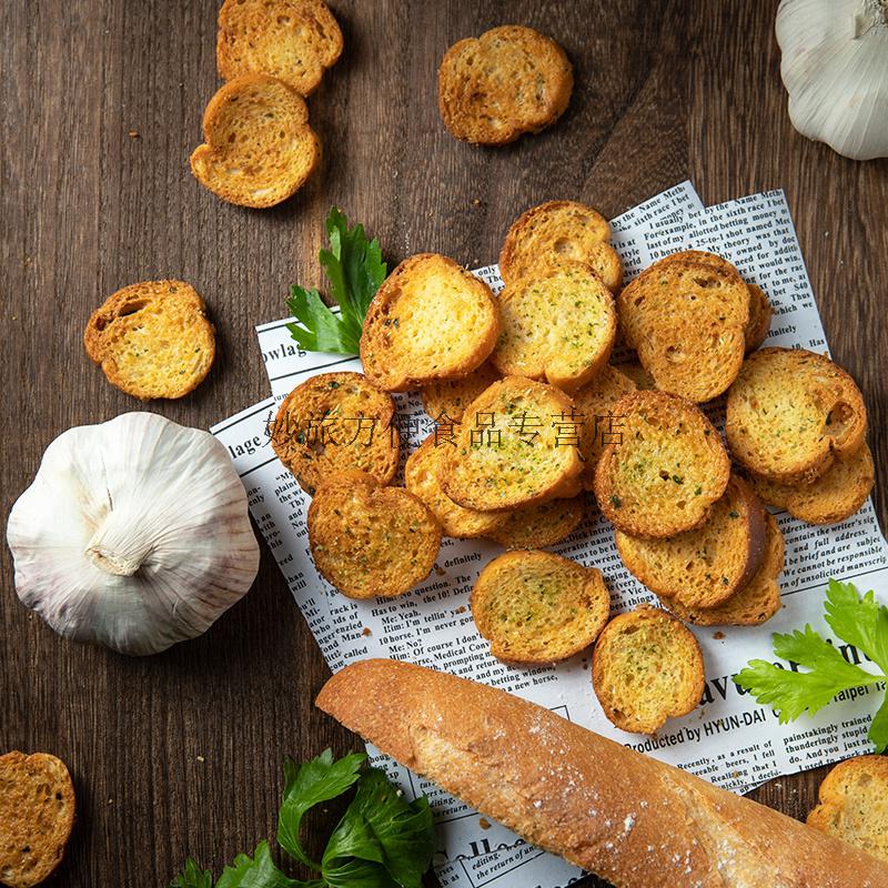 韩国法式蒜香烤面包干蒜蓉馍片块小零食休闲山姆同款饼干法棍80g比萨