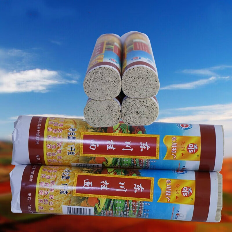 东川面条云南特产东川面条钦铜山1000克5把装早餐食待煮面条1000克细